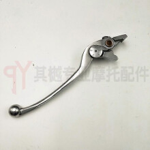 Koppelingsremhendel links en rechts aluminium remhendel voor C650 C650GT C 650 GT C600~4456