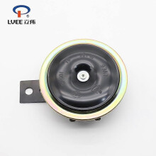 Clacson per moto serie DL126 da 12 V, universale, impermeabile, elettrico, 12 V, 105 dB, per moto e