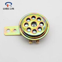 Clacson per moto serie DL70 da 12 V, universale, impermeabile, elettrico, 12 V, 105 dB, per moto e scooter,