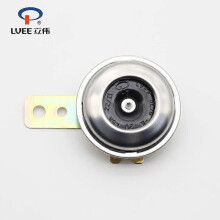 Clacson per moto serie DL70 da 12 V, universale, impermeabile, elettrico, 12 V, 105 dB, per moto e scooter,