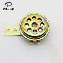 Clacson per moto serie DL70 da 12 V, universale, impermeabile, elettrico, 12 V, 105 dB, per moto e scooter,
