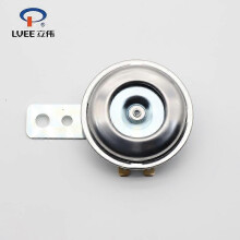 Clacson per moto serie DL70 da 12 V, universale, impermeabile, elettrico, 12 V, 105 dB, per moto e scooter,