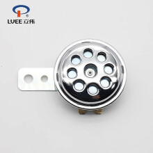 Clacson per moto serie DL70 da 12 V, universale, impermeabile, elettrico, 12 V, 105 dB, per moto e scooter,