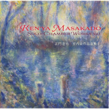 Chamber Music Selection I