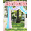 Centro de mesa de flores para boda 50x25 cm seda 8