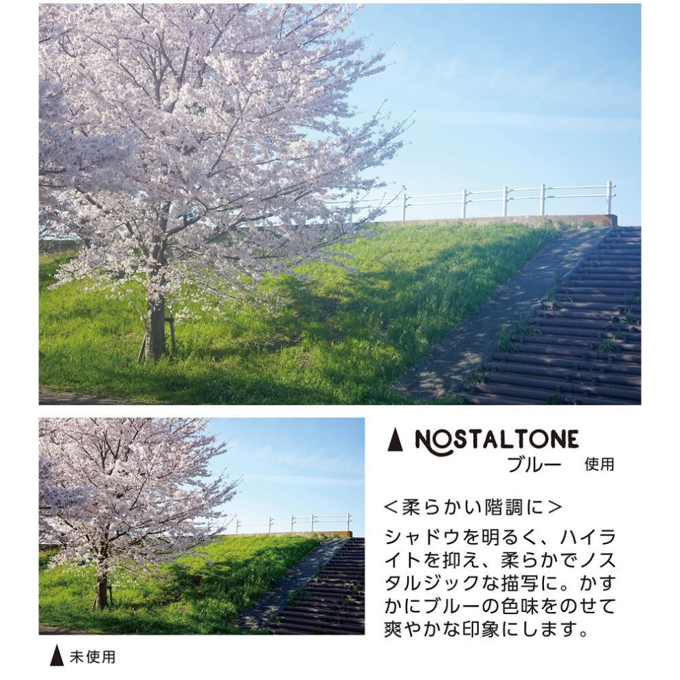 Kenko Soft Filter Nostalgic Tone Blue 52mm Soft Effect Like A Scene From Anime Made In Japan 006337 Effect/color