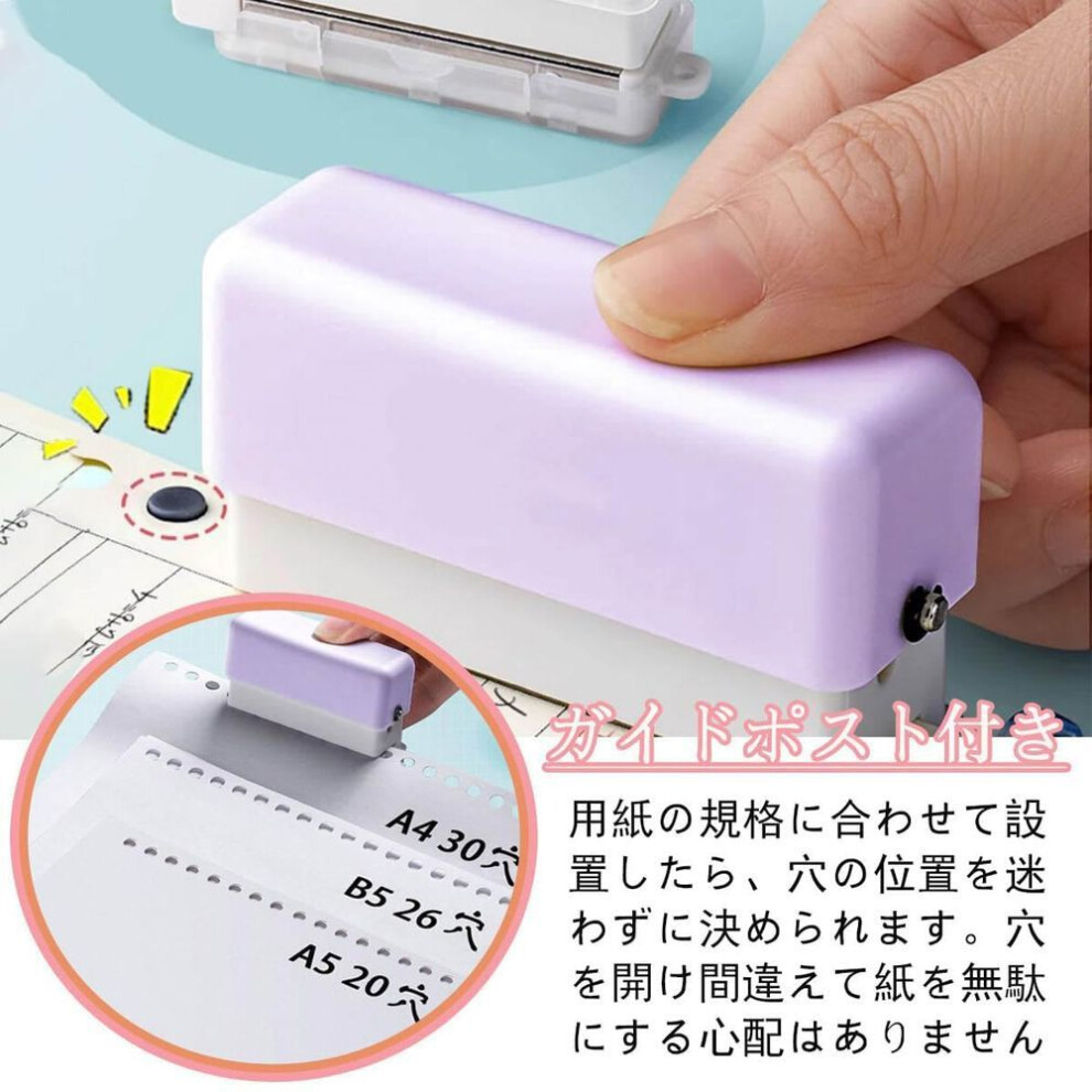 Moeagel Loose Leaf 6 Compatible With Instruction Manual Easy To 30 20 Hole Multifunctional Hole Easy To Diy Word Book Office Supplies Punch, Holes,