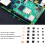 Kit di dissipatori in alluminio da 25 pezzi per Raspberry Pi A/B/B+/2/3/4 10