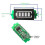 Misuratore di batteria al litio 2S Blu 8.4V 45x20mm PCB 4