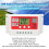Controlador de carga solar PWM 12V/24V 20A con pantalla LCD 13