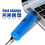 Mini Rasoio Elettrico 402030, 160 mAh, blu 9