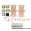 Smart Car Chassis Driving Wheel Motor Screw Nut Accessory Set Kit for DIY Replacement 4