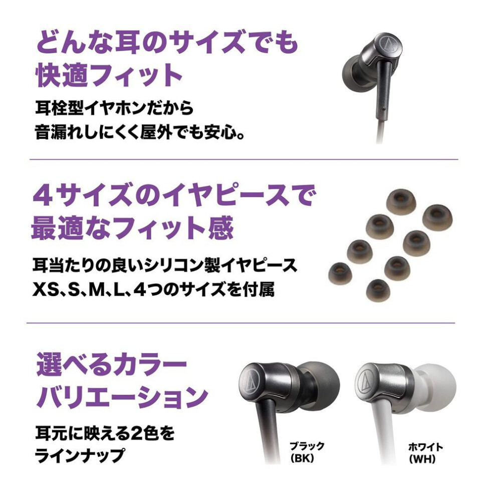 Wh Earphones With Microphone Usb Wired Canal Type Audio-Technica Ath-Ckd3c Type-C 1.2M White 4961310157050