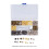 Kit di rivetti 240 pezzi 6mm/8mm oro/bronzo/argento/grigio 5