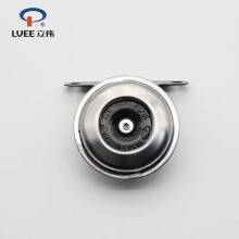 Clacson per moto serie DL70 da 12 V, universale, impermeabile, elettrico, 12 V, 105 dB, per moto e scooter,