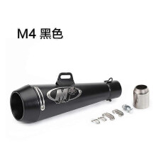 51MM Motorcykel Avgasrör M4 Escape GP Moto Pot Slip Ljuddämpare För Scooter Motocross Dirt Bike Moto