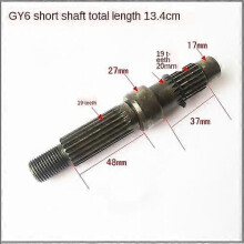Takapyörän akselin ulostuloakseli ja kaksoisskootterin mopo ATV GY6 125 GY6 150 152QMI 157QMJ~28052