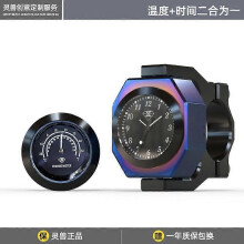 2021 Spirit Beast Accessori per moto Termometro Motocross Essories Modificato Luminoso Elettronico
