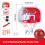Set da pallacanestro 34 x 30 cm con canestro e pallone 7