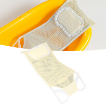 Filet de bain pliable pour nouveau-né en maille - jaune
