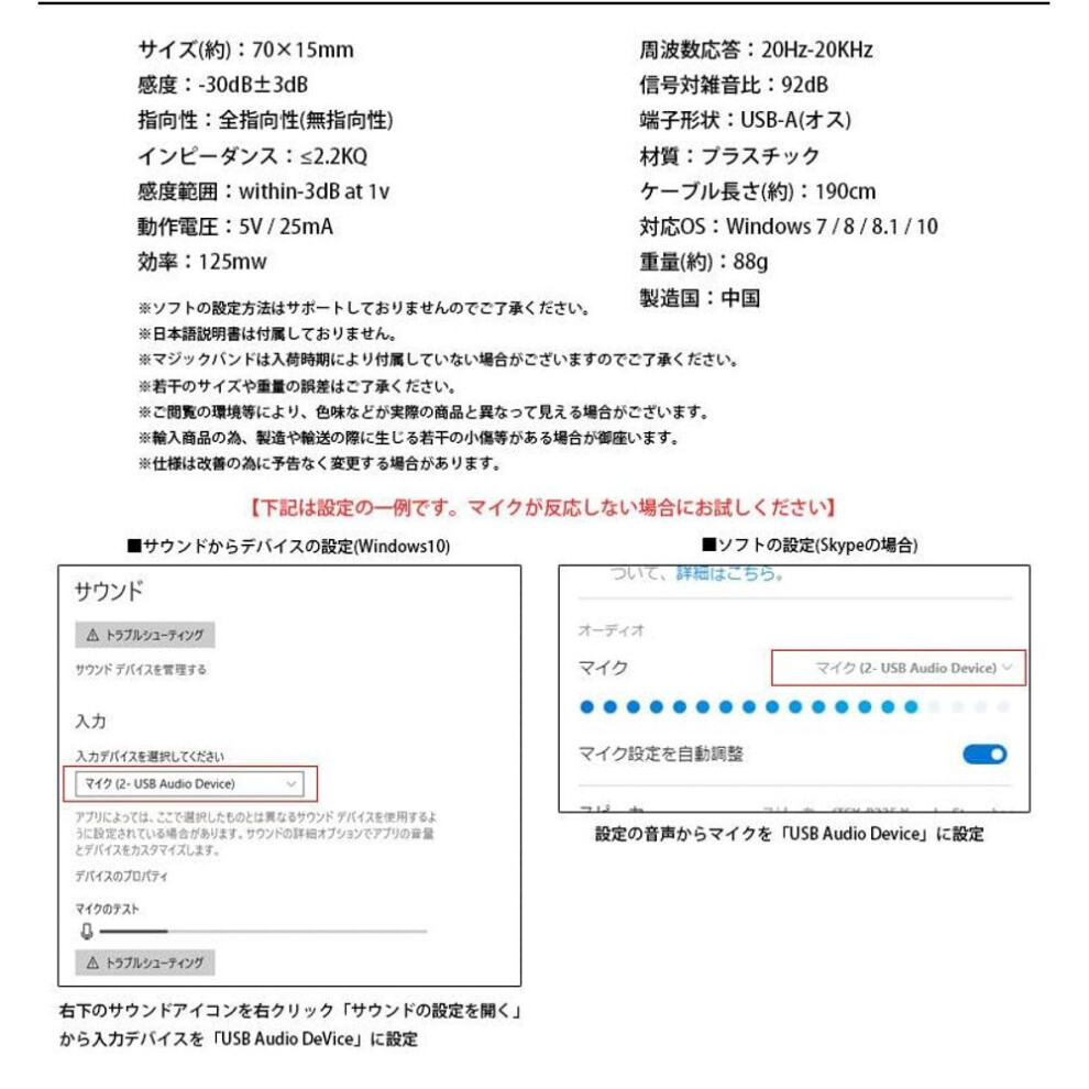 Koyokoma Usb Microphone Flat Microphone With Mute Button Omnidirectional Pc Small Compact Video Conference Voice Chat