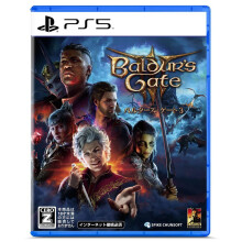 Videopeli - Baldur's Gate 3 (JAP) - PS5 - RPG - Moninpelattava - PEGI 7+