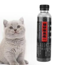Perle per lettiera per gatto 300g 10.6oz Privo di profumo