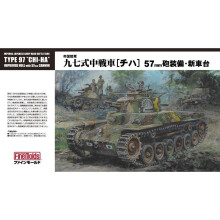 Fine Mold Military Series Imperial Army Type 97 Medium Tank 57mm Gun Equipped With New Chassis Plastic Model Fm25 1/35 Chi-ha