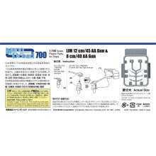 Fine Mold Nano Dread Series Japanese Navy 12cm Single High Angle Gun 8cm Single High Angle Gun Plastic Model Parts Wa45 1/700 &