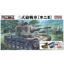 Fine Mold Imperial Army Type 3 Artillery Tank Honi 3 Plastic Interior Track Set Plastic Model 35720 1/35 &