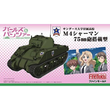 Girls Panzer M4 Sherman 75mm Gun Limited Scale Plastic Model 41108 & 1/35