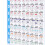 Poster d'accords de guitare 56 à code couleur, papier couché 7