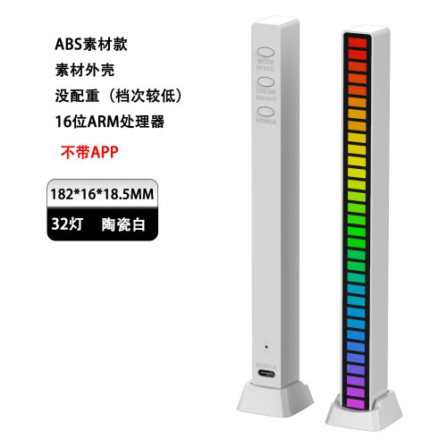 Barra LED RGB, Dimensioni 181.81.5 cm, Colore RGB 1