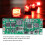 Module UPS, 1-3 Ah, 50x20x6 mm, Marron, DC9V/12V 11