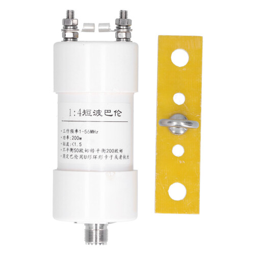 Balun 1:4 200W 50Ω à 200Ω Blanc ABS 1-56MHz 1