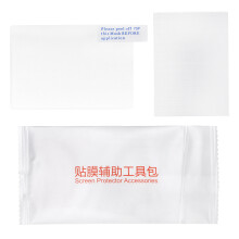 Film protecteur d'écran transparent de 14 g pour X9/GX7/G99/GX8