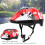 Casco per bambini - Sicurezza, PVC espanso, rosso, taglia regolabile 7