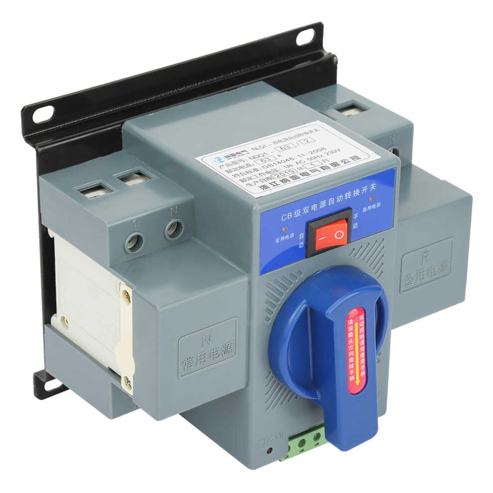 1Pcs Mini 63A 2P Dual Power Automatic Transfer Switch 6931322502283