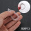 10 pièces d'ajusteurs de taille de bague 4,5 mm transparents 3