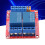 Module relais à 2 canaux, 24 V, rouge, 50 x 41 x 18,5 mm 3
