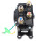 DC12V 250A contattore per verricello resistente alle intemperie ABS 13