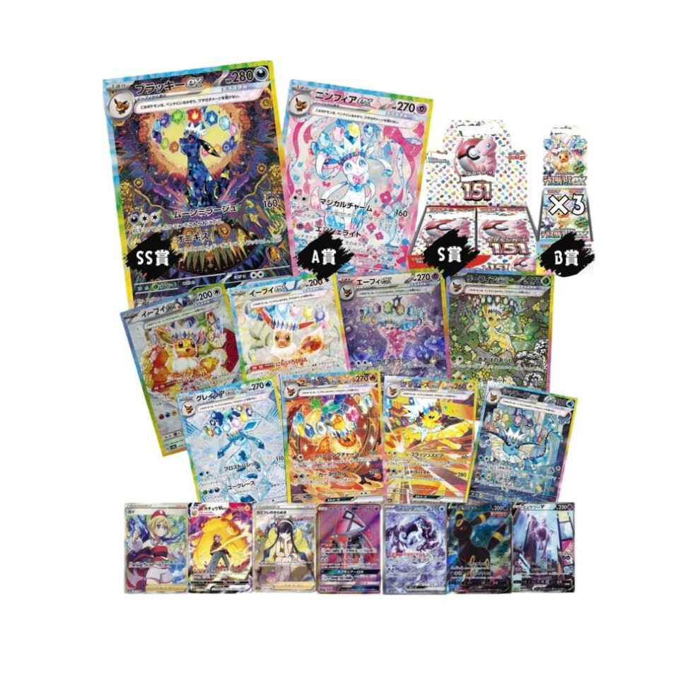 Pokeka Lucky Bag 2025 [happy New Year] (1 Piece)