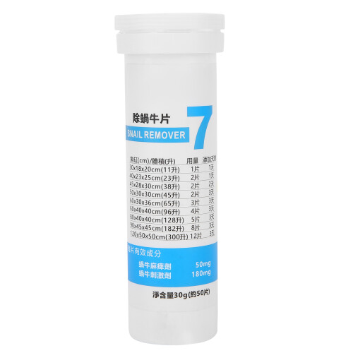 Tablettes d'algues Water Purify7, 7,0 g, Taille limoneuse 1