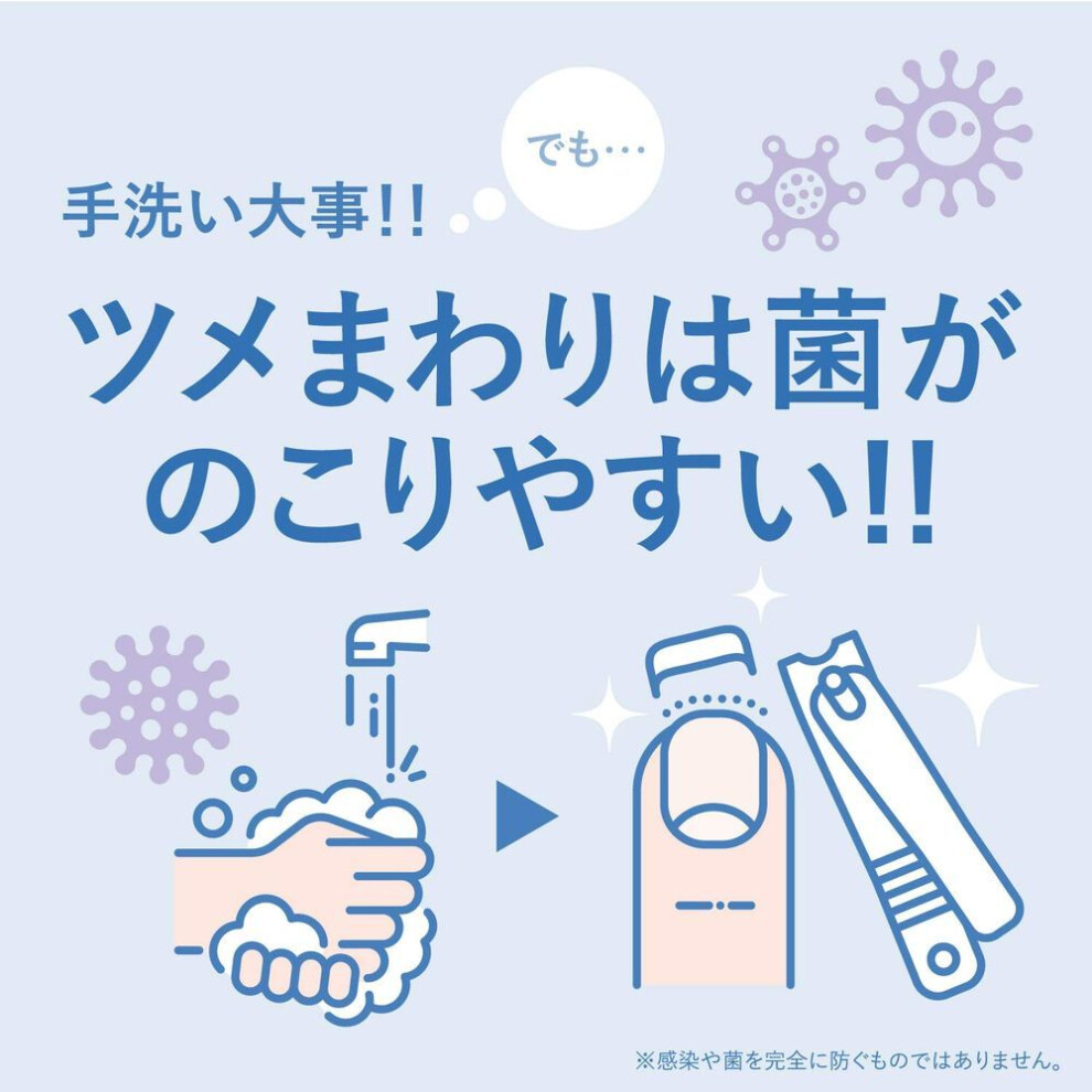 Kai Kai Nail Clipper S Made In Japan Curved Blade Hand Kq2042