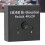 BiDirection 4K HDMI Schalter-Splitter, Version 2.0, 5,1 Gbps, 25m Kabel 14