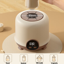 Mélangeur automatique de lait infantile 1500 mAh Marron 20,28 oz