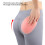 1 Pair Silicone Butt Pads Thin Edges Removable Padding Buttocks Inserts for Women Pink 7.1 Oz 4
