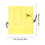 Bonnet de douche réglable pour chien jaune 29,5  25 cm 2