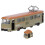 Modèle de bus vert à tirage 150 mAh 18 x 4 x 3 cm 7