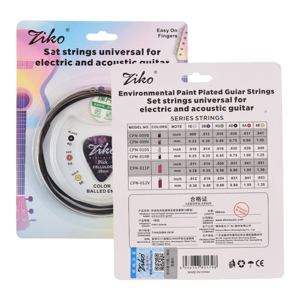 1 Set of 6 Guitar Strings Electric and Acoustic Guitar Strings Replacement Steel String Guitar Accessories Kit for Universal Electric and A